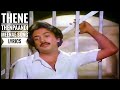 Thene Thenpaandi Meenae Song With Lyrics Udhaya Geetham 1985