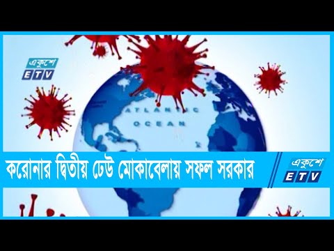 ছয় মাস পর করোনা সংক্রমণ ৫ শতাংশের নিচে