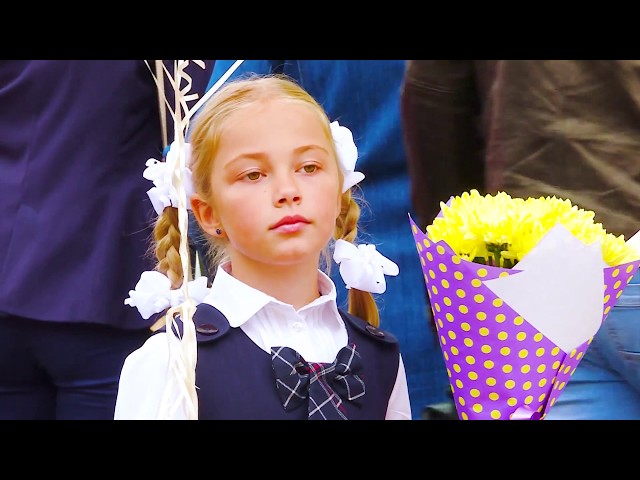 C 1 сентября!