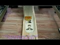 Product Video