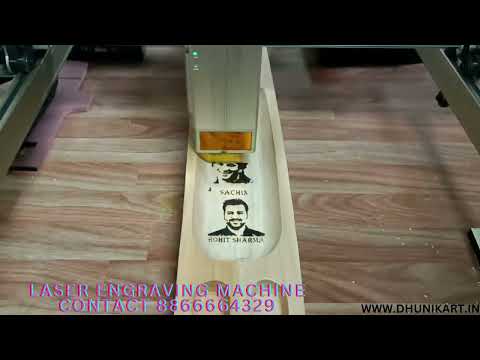 Product Video