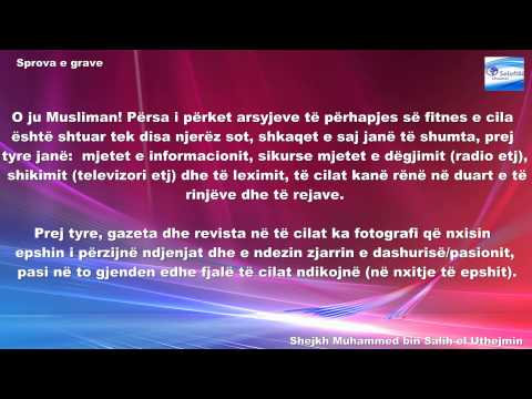 Sprova e grave Imam Muhamed Ibn Uthejmin