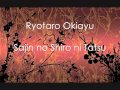 Ryotaro Okiayu - Sajin no Shiro ni Tatsu 