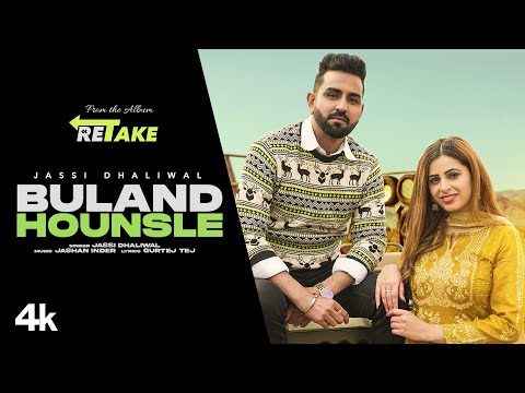 Buland Hounsle