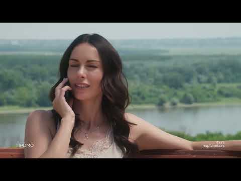 Serija "Tajne vinove loze", treća sezona, 11. epizoda