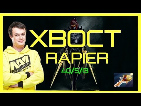 Na`Vi.XBOCT Phantom Assassin Rapier 40kills  | DOTA 2 Gameplay