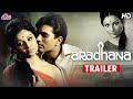 Aradhana Movie Trailer Sharmila Tagore Rajesh Khanna Bollywood Classic Hindi Movie Trailer