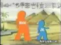 Nick Jr Bumper 1