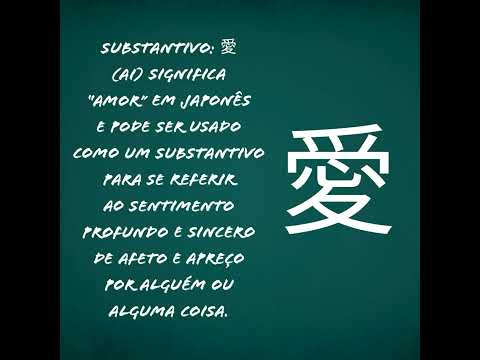 愛 - いと.しい - かな.しい - め.でる - お.しむ - まな - アイ para praticar.