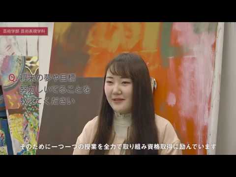 九州産業大学「大学案内2021 “Student’s Voice”」インタビュー⑨