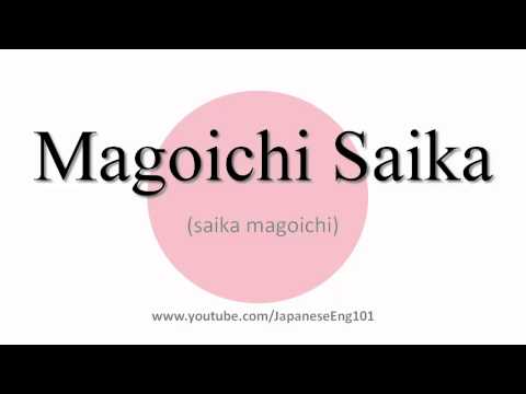 How to Pronounce Magoichi Saika