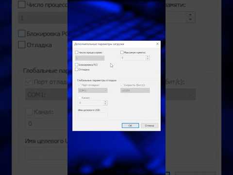 НИКОГДА НЕ ДЕЛАЙ ЭТОГО В WINDOWS !