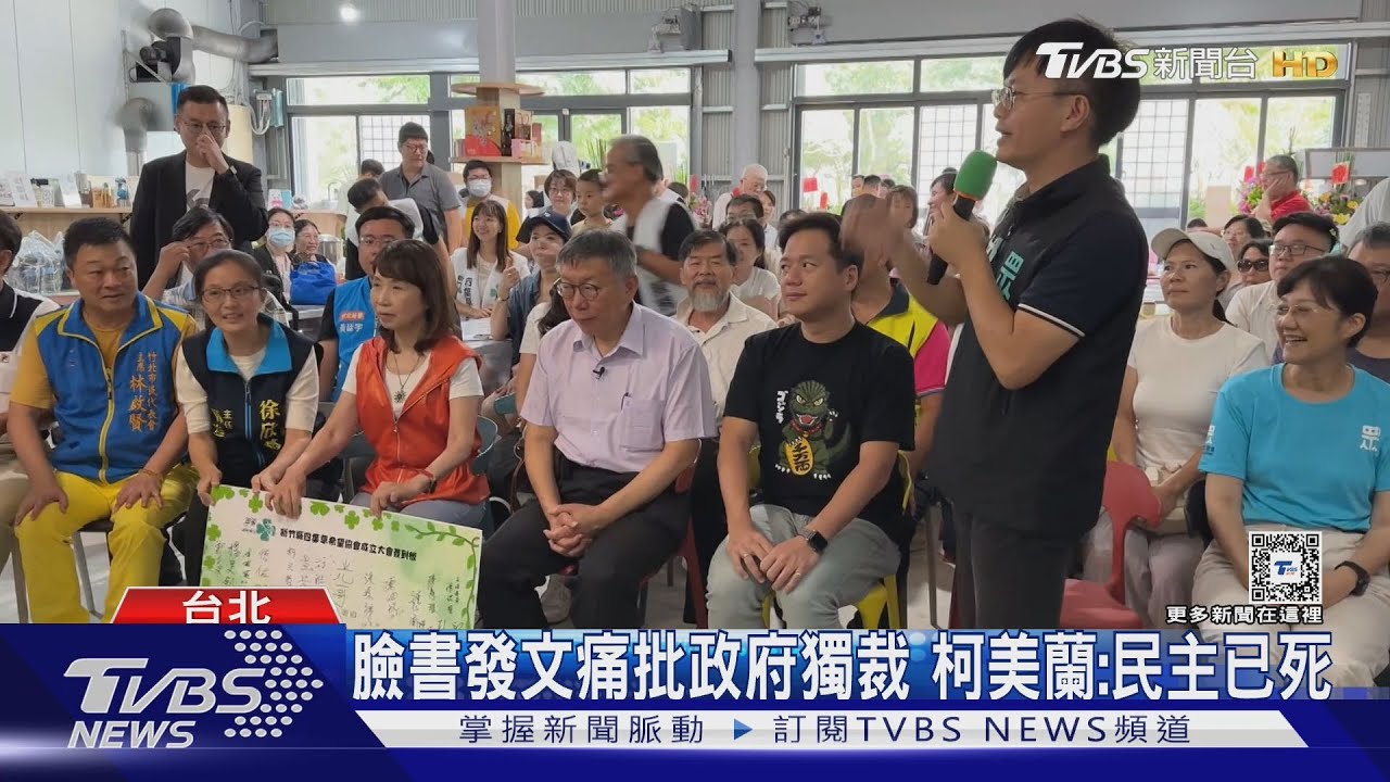 接柯媽致電稱「柯文哲無辜」 館長:她一直哭
