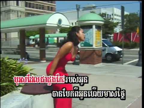 អូននៅស្រឡាញ់បងជានិច្ច / Oan Nov Srawlanh Bong Chea Nich