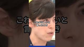 絶賛の嵐！小野田紀美が“理想の政治家”と呼ばれる理由 #小野田紀美 #自民 #岡山選挙区 #絶賛 #理想の政治家 #shorts