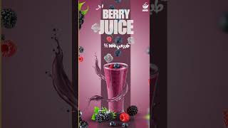 فديو اعلاني دعائي