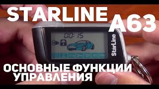 StarLine A63 - відео 5