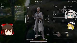 【PUBG ゆっくり実況-45】君はKarかもしれないが・・・私わ！？