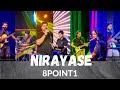 Nirayase නිරායාසේ WePlus Cover 8Point1