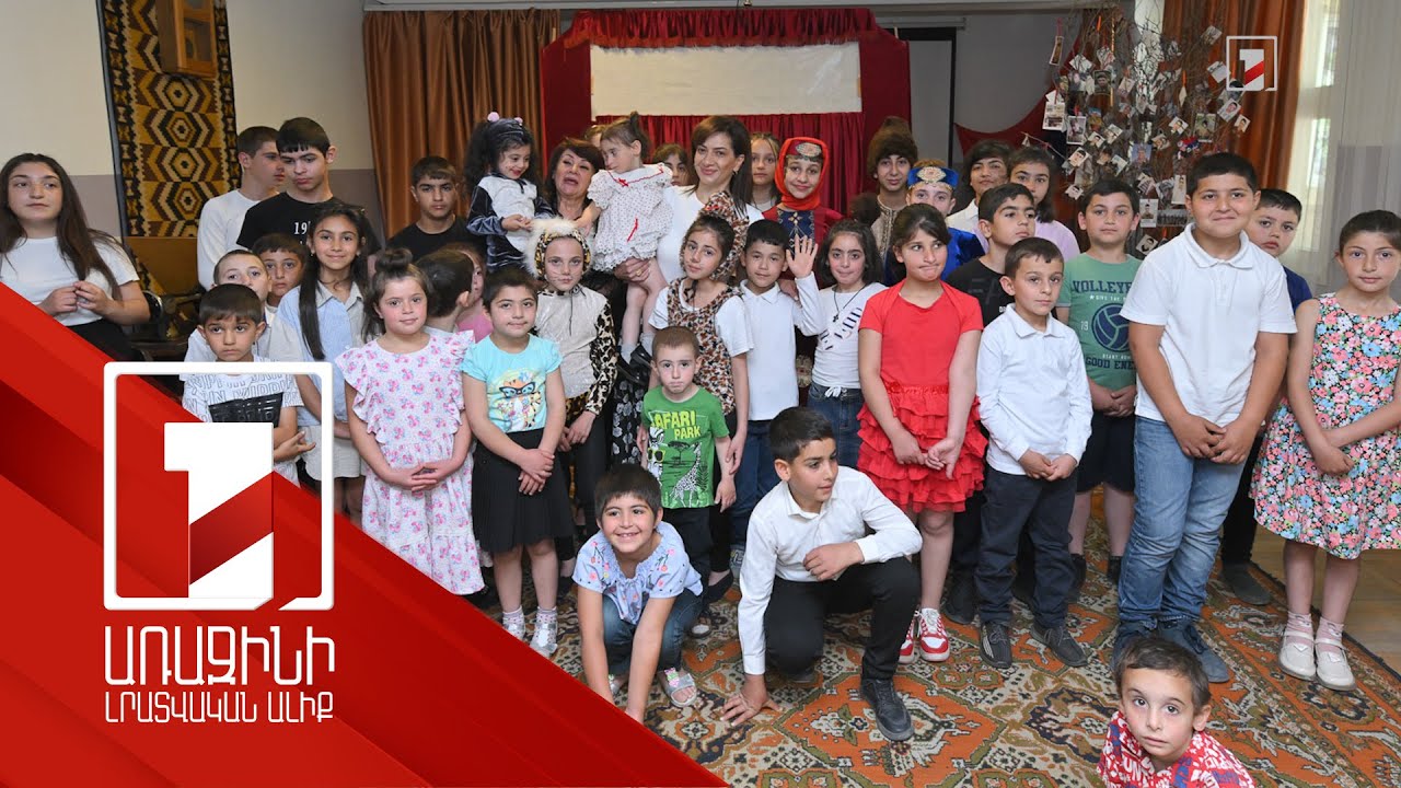 Վարչապետի և նրա տիկնոջ անունից նվերներ են ստացել 12 մանկատների ու աջակցության կենտրոնների 1223 երեխա