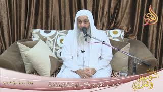 كيف تقوي الإخوة الإيمانية  تاريخ 15 10 2019