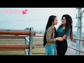 ️ New Lesbian Cute Love Story ️ Indian Lesbian Love Story ️ Hindi Songs ️ Full Tok Fun 192