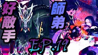 【ゴッドイーター３縛り実況】EP.19 因縁のライバル対決＆師弟対決！！