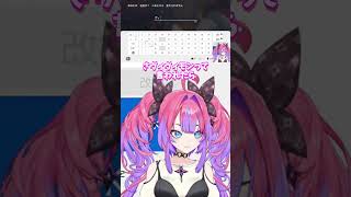 名前は自分で考えたい派なヴィヴィ