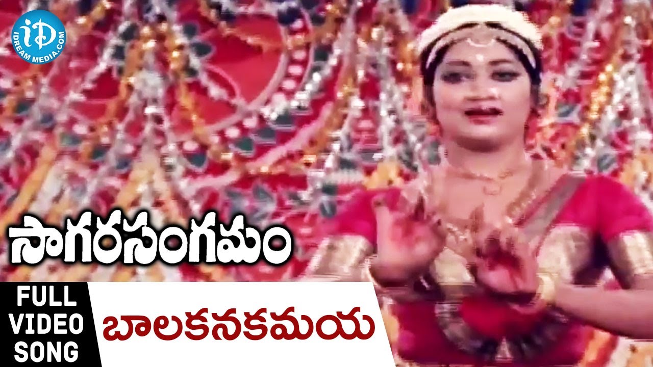 Bala Kanaka Maya Lyrics  | Saagara Sangamam | Jayaprada, Kamal Haasan, Sarath Babu | Edida Nageswara Rao