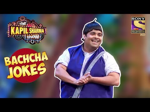 Bachcha Wants To Be Protagonist | Bachcha Yadav Jokes | The Kapil Sharma Show