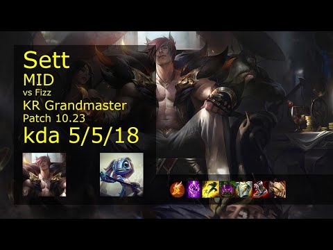 Sett Mid vs Fizz - KR Grandmaster 5/5/18 Patch 10.23 Gameplay // [롤] 세트 vs 피즈 미드