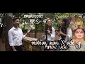 Malhar Wari X Ude Ga Ambe Ude Unplugged Song WEUNPLUGGES