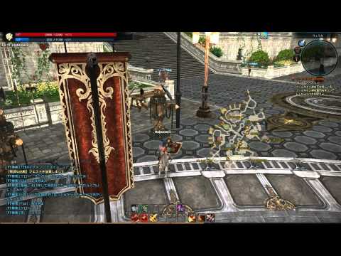 Tera Online Walkthrough Part 18