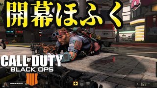 【BO4】味方が全員ほふく前進したら人はどうするのか