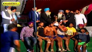 Rampur (Doraha) Kabaddi Tournament 25 Feb 2016
