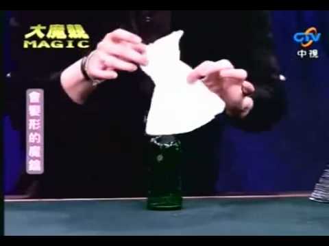 Folding Key by Joe Porper, Pete Biro