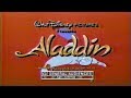 Aladdin Commercial Trailer 1992