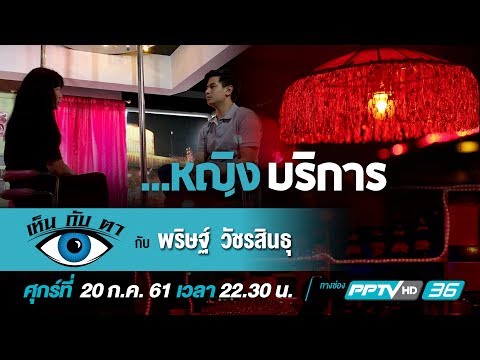 เป็นเชื้อโรคหญิงที่บ้าน สูตรทิงเจอร์สำหรับความอ่อนแอ
