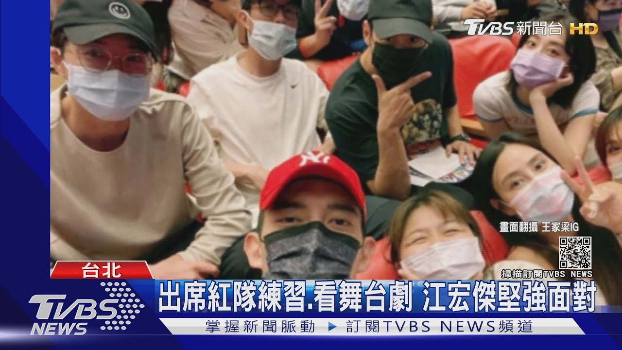 江宏傑訴請離婚曝光紅隊照常練習、看舞台劇　錢薇娟：支持他決定