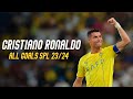 Cristiano Ronaldo all AlNassr league Goals 23/24 🔥🐐جميع أهداف كرستيانو رونالدو مع الن