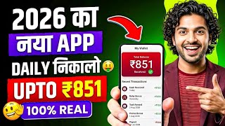 New Earning App Without Investment | Online Game to Earn Money