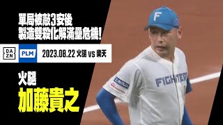 [閒聊] 今天ELEVEN洋聯的中文主播