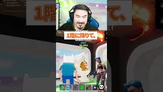 世界でも数体しかいない激レアスキビディトイレを公開！！  #fortnite #フォートナイト #ブレインロット