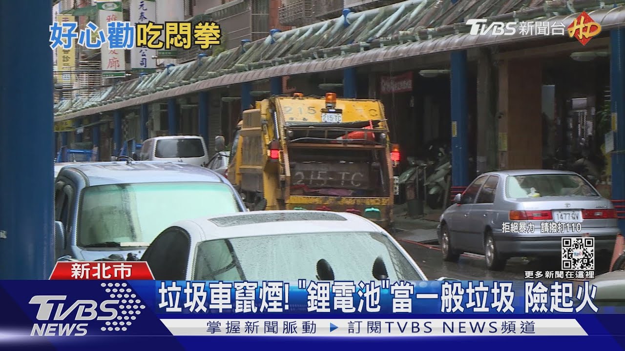 「你刁難」！清潔員定點才收　竟遭持棍K臉