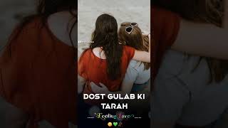 Happy Rose Day whatsapp status 2023🌹 Happy Rose Day to my best friend😍 7th Feb status for friends