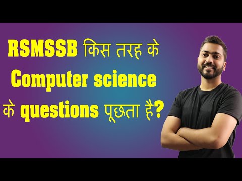 RSMSSB किस तरह के Computer science के questions पूछता है | RSMSSB IA exam 2018 Part 2