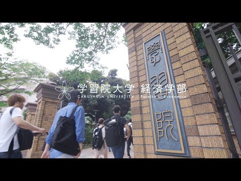 フランス語圏文化学科 2017年 経済学部キャンパスライフ｜学習院大学