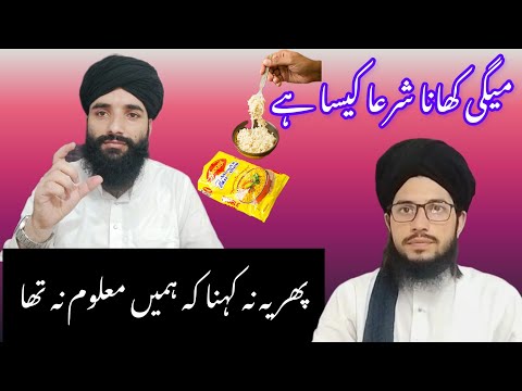 Meggie Khana Ke Nuksaan | Numan Hanafi | Mufti Aamir Khan