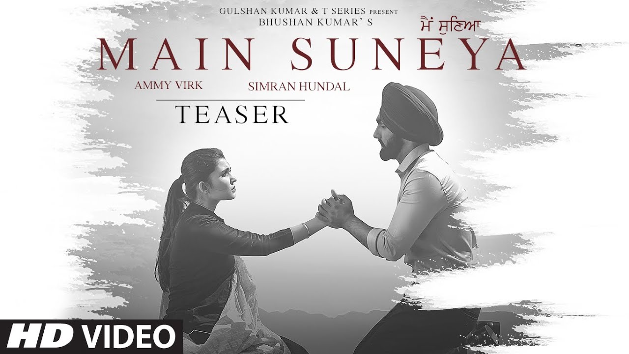 Main Suneya Lyrics(Teaser) | Ammy Virk | Sunny Vik | Raj | Bhushan Kumar