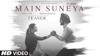 Song Teaser: Main Suneya | Ammy Virk | Sunny Vik | Raj | Bhushan Kumar | DOWNLOAD THIS VIDEO IN MP3, M4A, WEBM, MP4, 3GP ETC